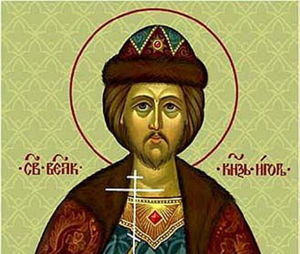Великий князь Киевский Игорь Ольгович, правил с 1 по 13 августа 1146 года
