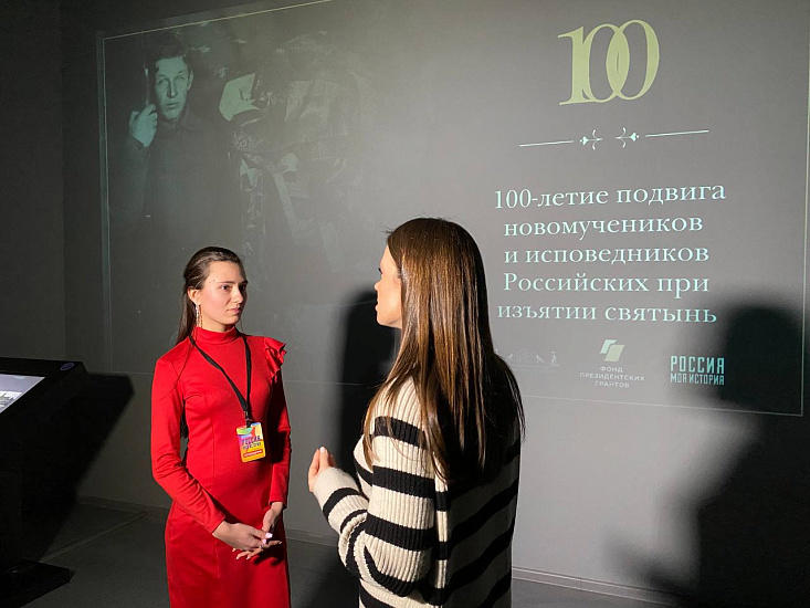 «100-летие подвига новомучеников и исповедников Российских при изъятии святынь» в городах РФ