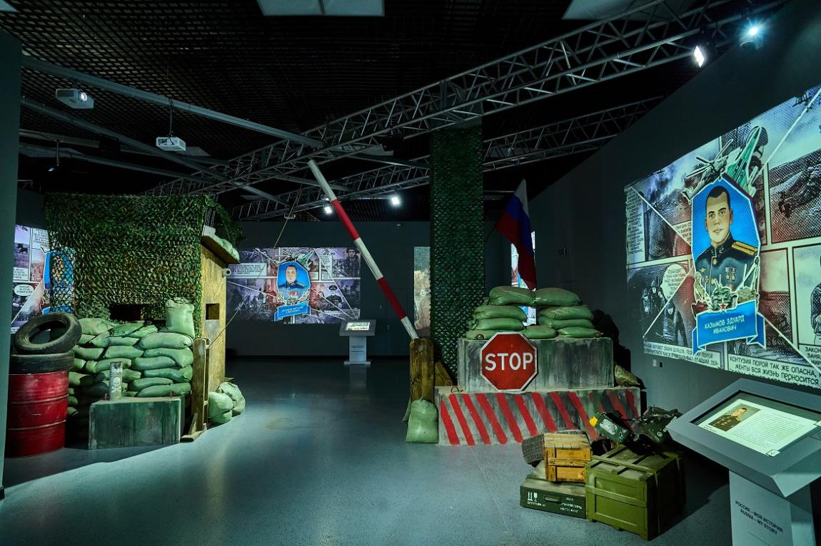 Выставка «Знание. Герои» 