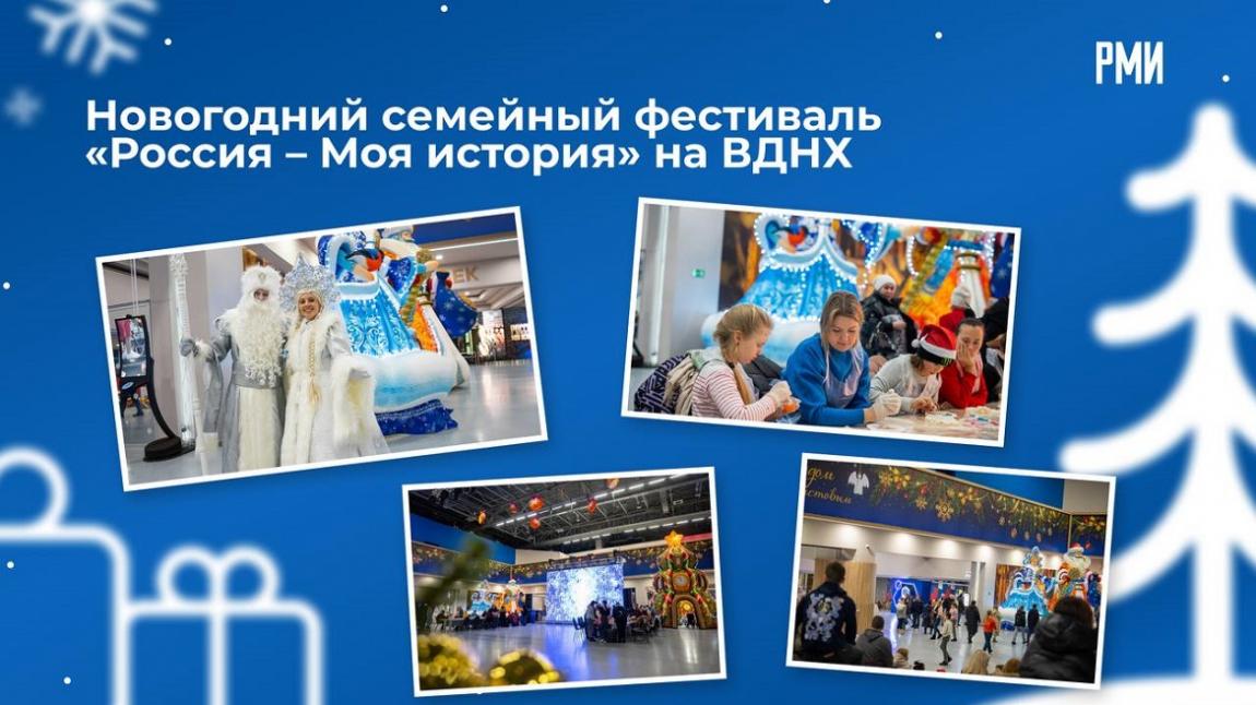 С новым годом