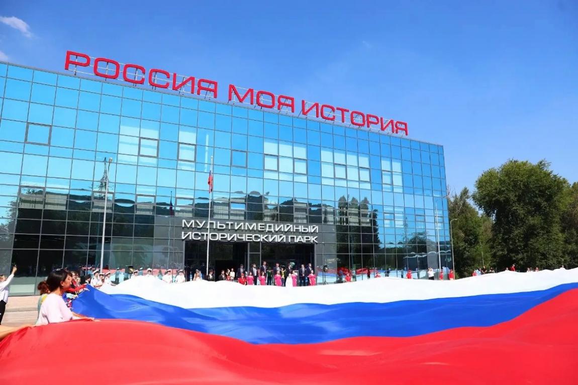 День Государственного флага России отметили в исторических парках «Россия — Моя история»