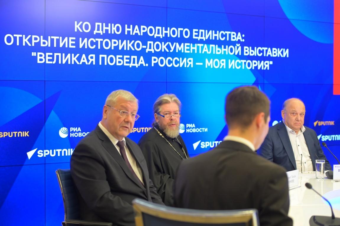 Масштабный выставочный проект «Великая Победа. Россия – моя история»