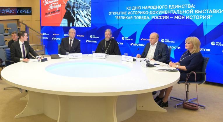 Масштабный выставочный проект «Великая Победа. Россия – моя история» 