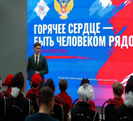 Уроки мужества стартовали в исторических парках