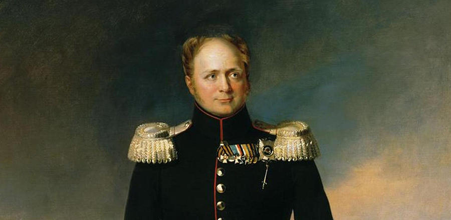 Александр I Павлович