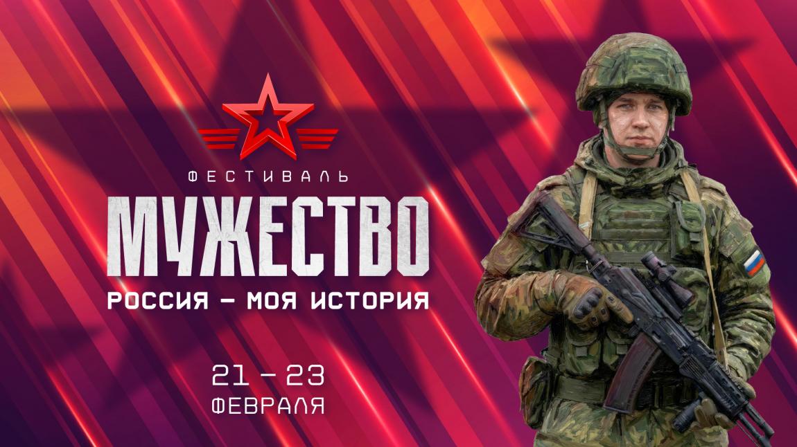 Центром мужества 23 февраля станет Мелитополь