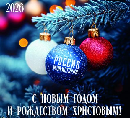 Атмосфера волшебства или как отдохнуть на январских каникулах 