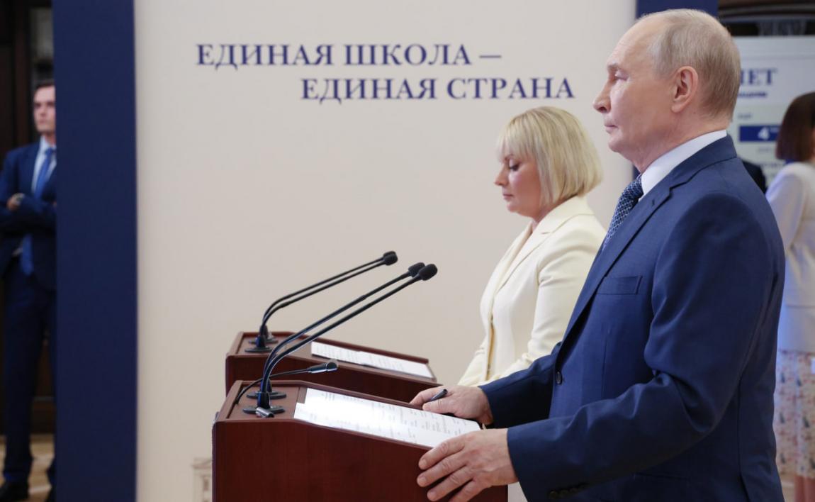 Владимир Путин посетил выставку «Единая школа — Единая страна» в МПГУ
