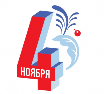 Режим работы исторического парка на ВДНХ в ноябре
