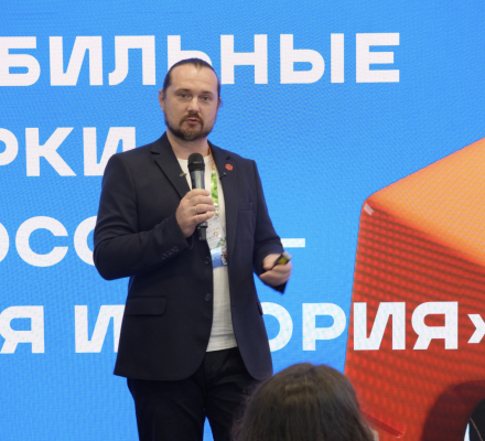 На Международном фестивале молодёжи рассказали, как меняются парки «Россия — Моя история»