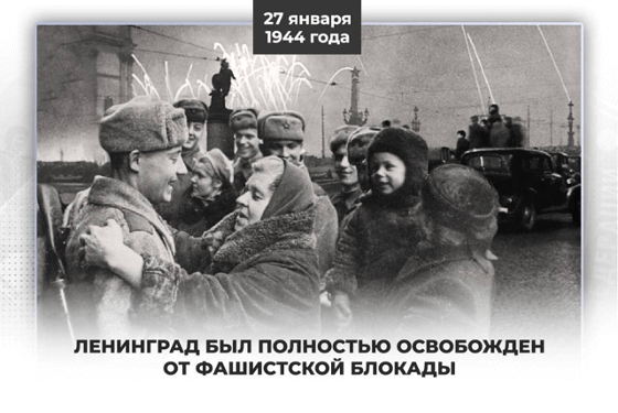 Блокада Ленинграда: 872 страшных дня
