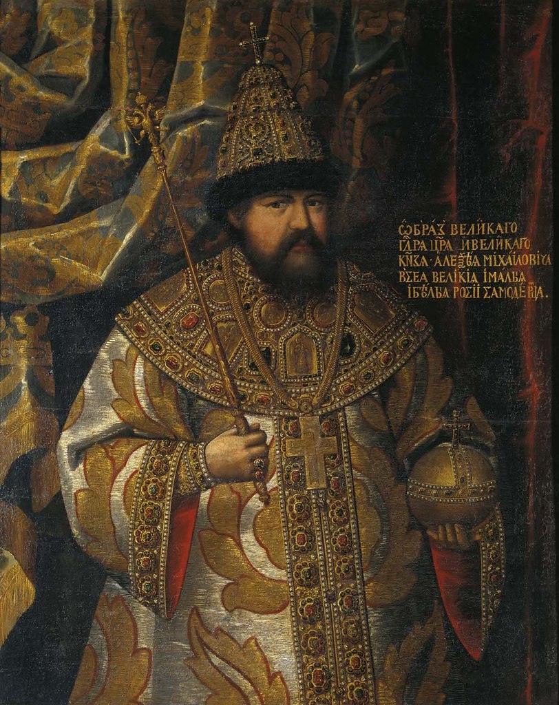 Царь Алексей Михайлович. XVII век