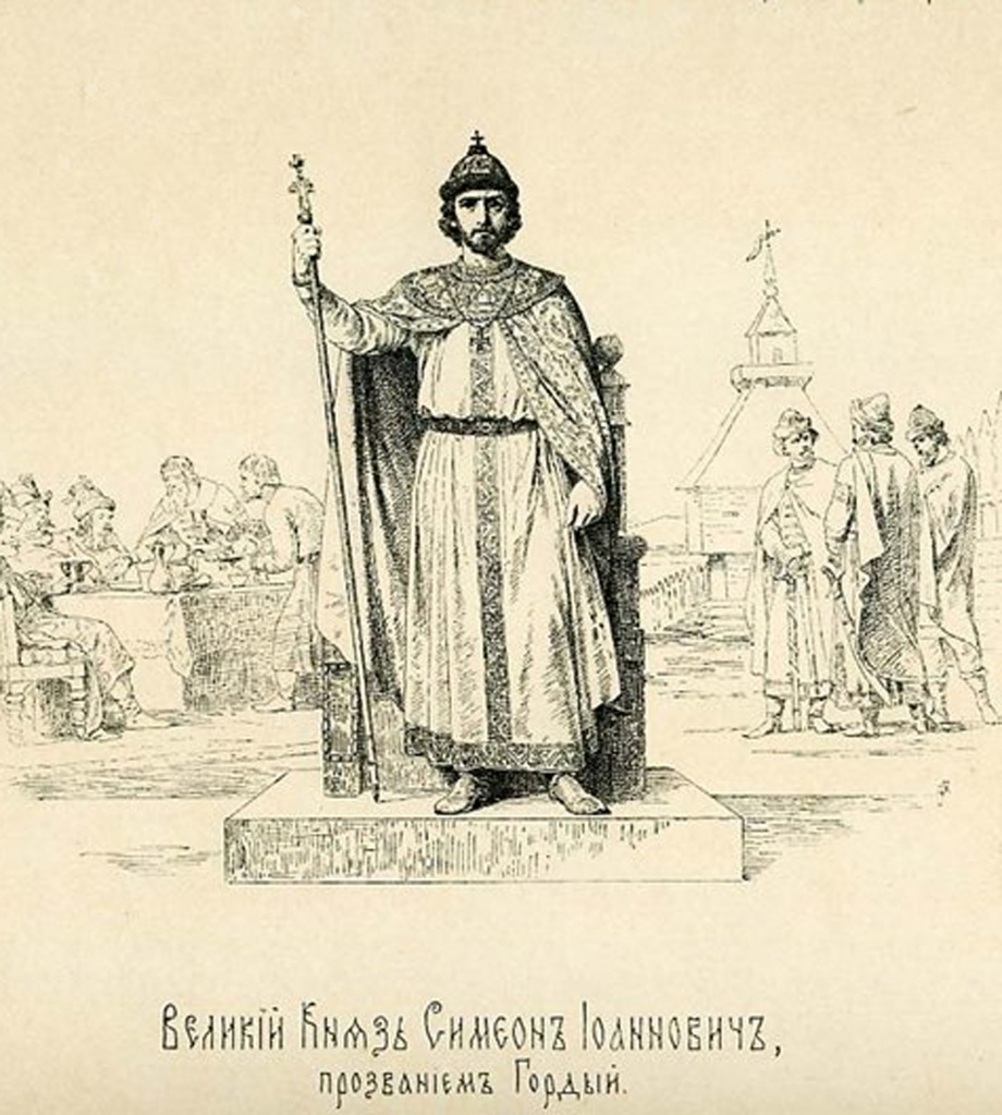 Князь симеон александрович